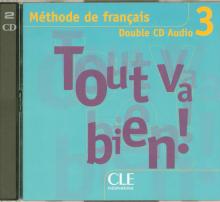 Диск Tout va bien! 3 CD audio collectifs